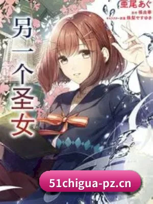 51吃瓜网 APP