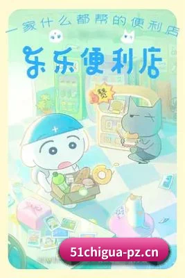 51吃瓜网 APP 界面